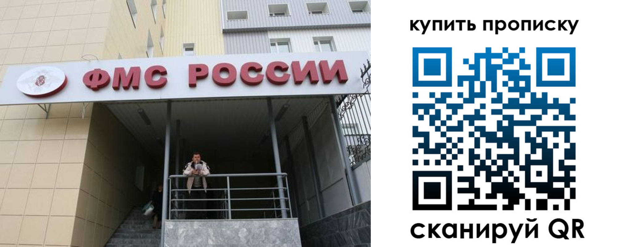 прописка регистрация в Усинске
