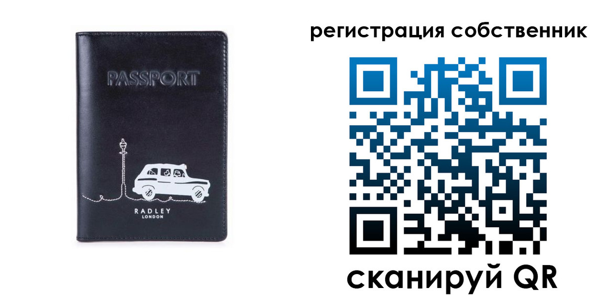 прописка паспорт в Усинске